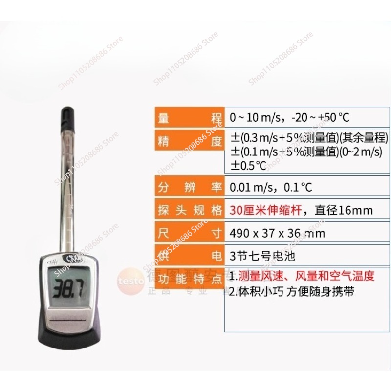 Anemometer Wind Speed - Voor 405-V1 thermische anemometer met kanaalhouder