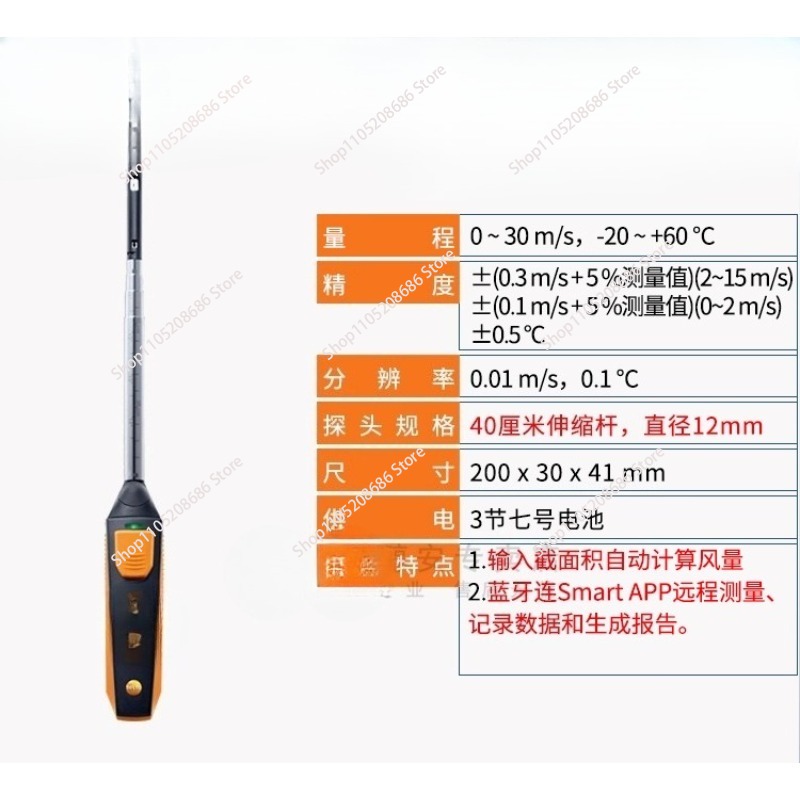 Voor 405-V1 thermische anemome - Anemometer Wind Speed recensie en prijs