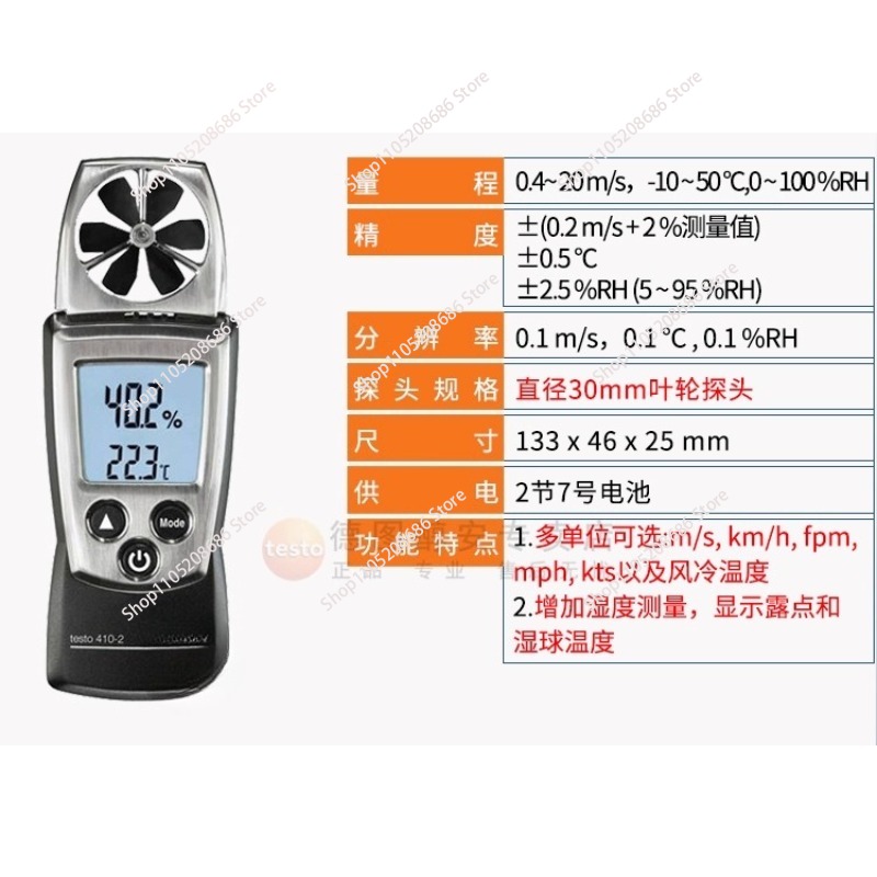 Voor 405-V1 thermische anemome - Anemometer Wind Speed recensie en prijs